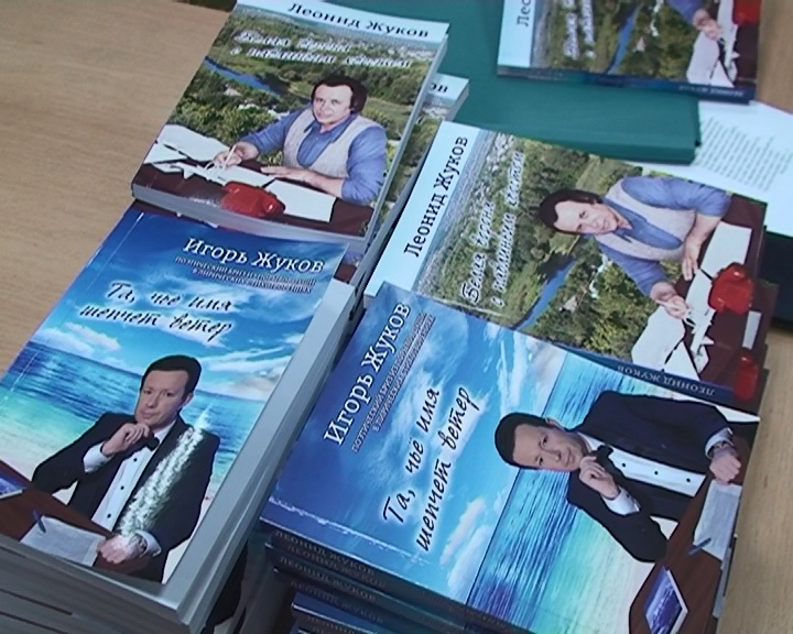 Презентация книги в Харьковской государственной научной библиотеке им. В. Г. Короленко